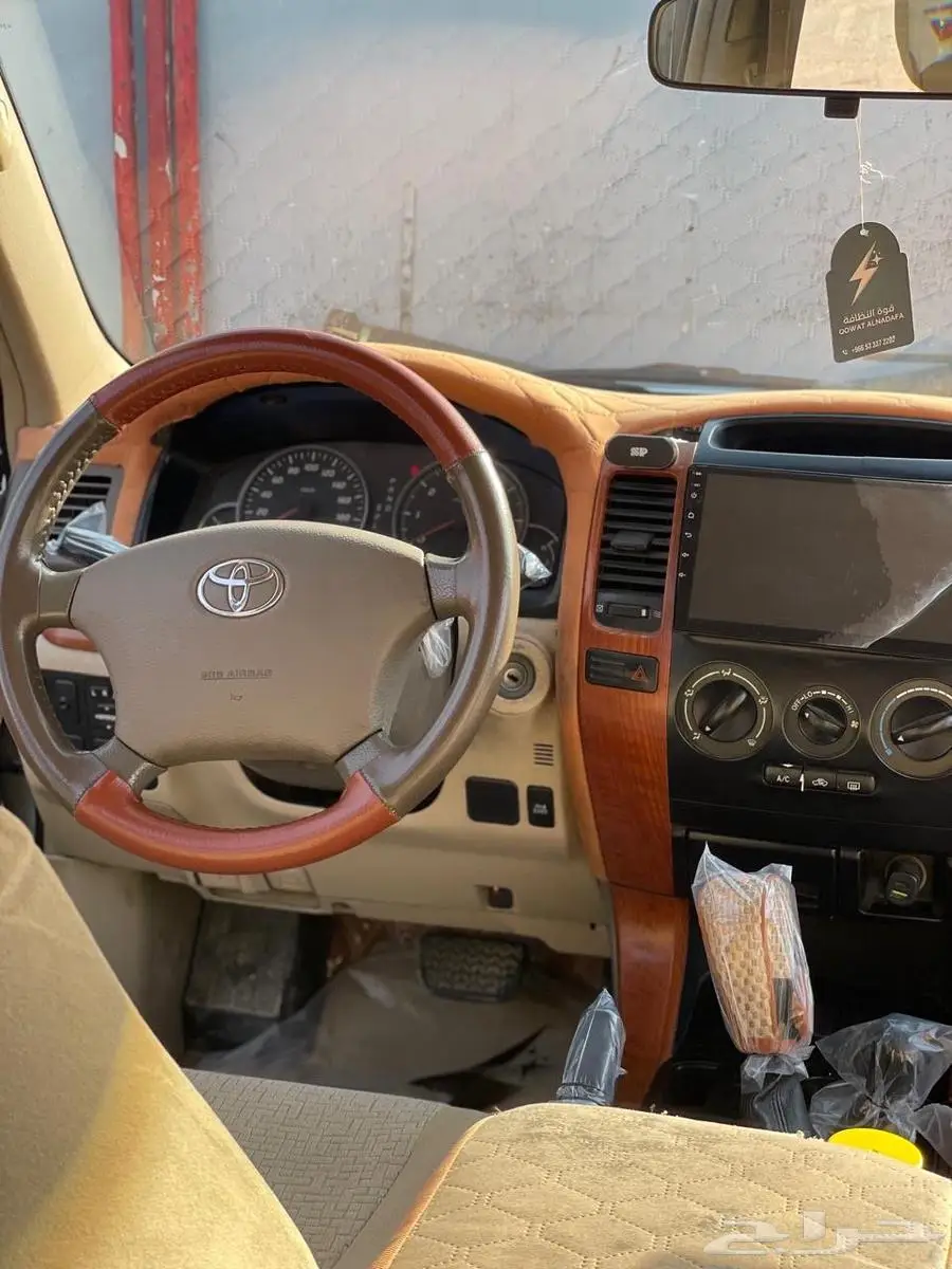 الرياص 4