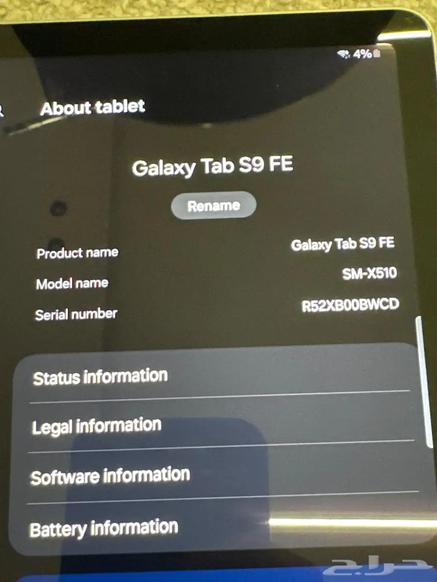 Galaxy Tap S9 FE 2