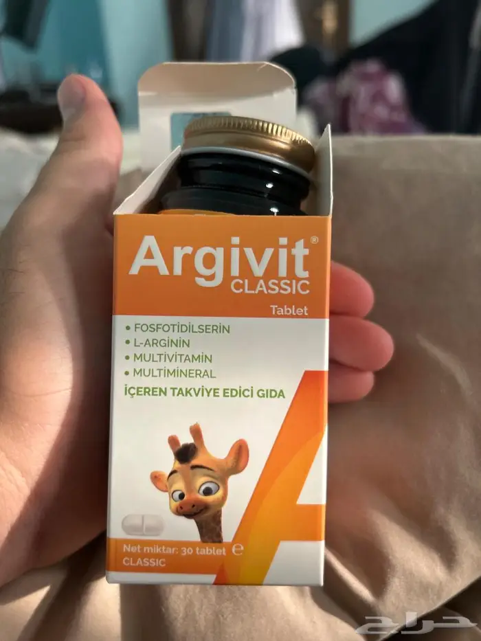 مكمل غذائي Argivit لزيادة الطول 0