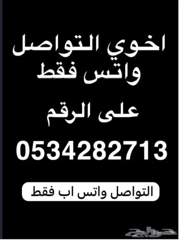 محول 2000 واط بسعر مخفض 5
