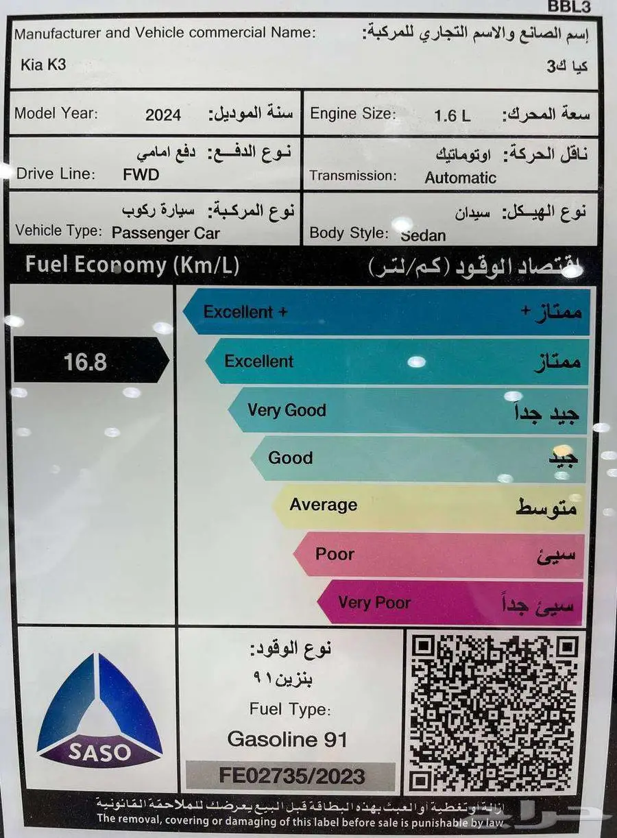 كيا k3 استندر كاش واقساط 2024 10