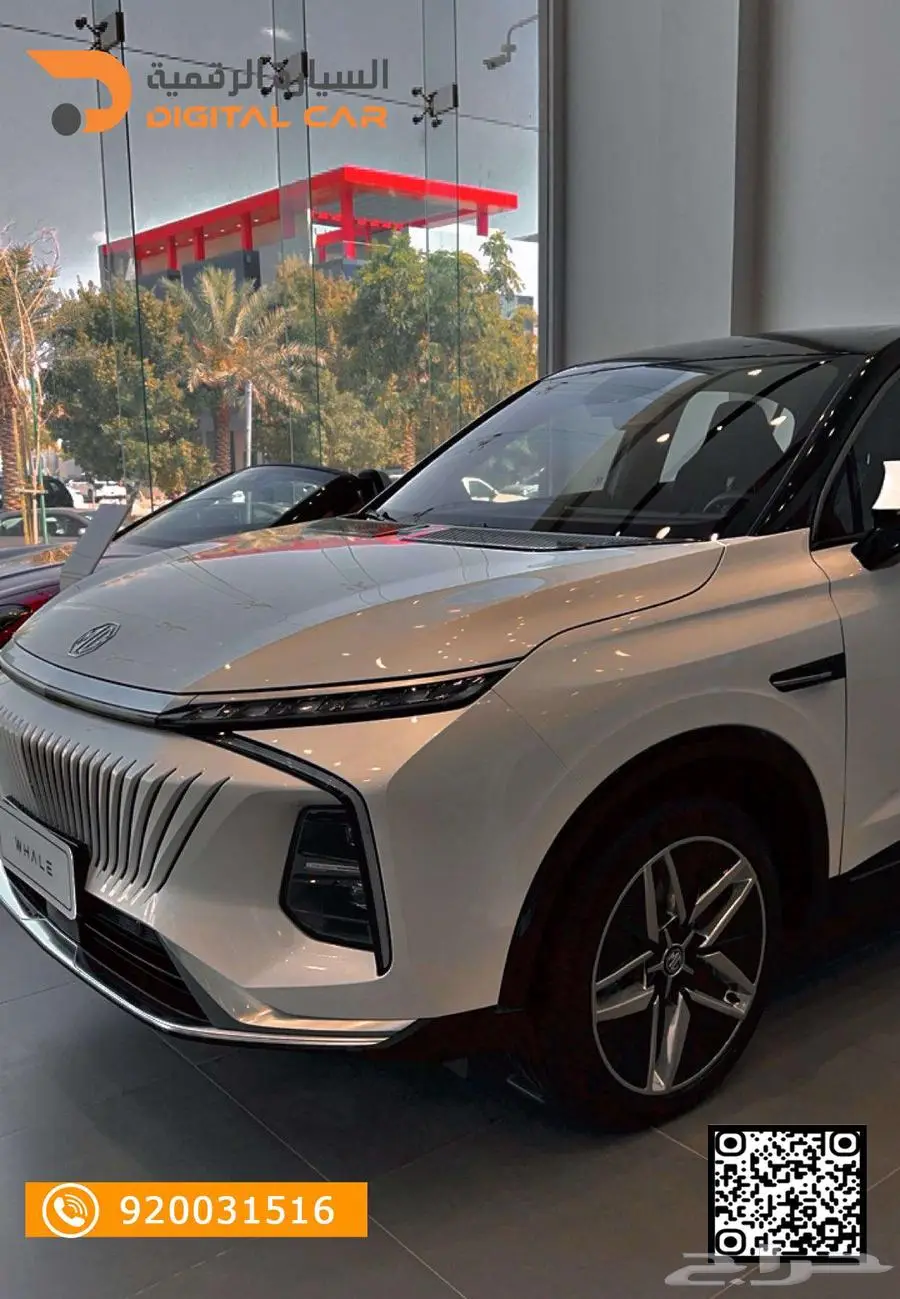 MG WHEEL فل موديل 2024 1