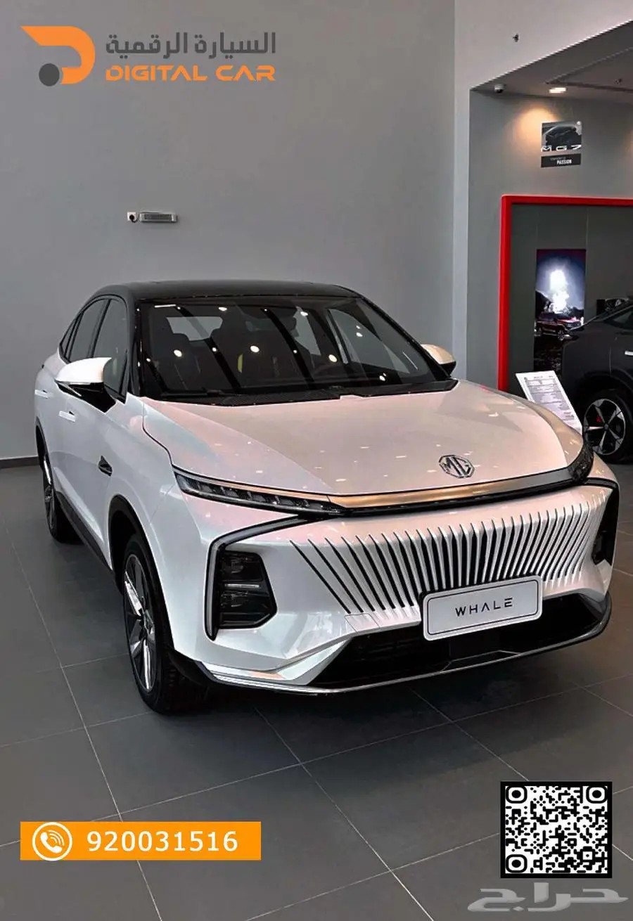 MG WHEEL فل موديل 2024 0