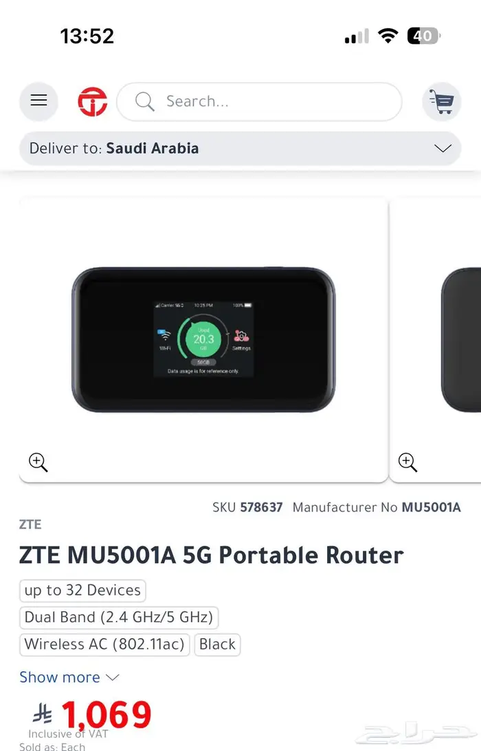 ZTE (STC) MU5001A 5G portable Router 1