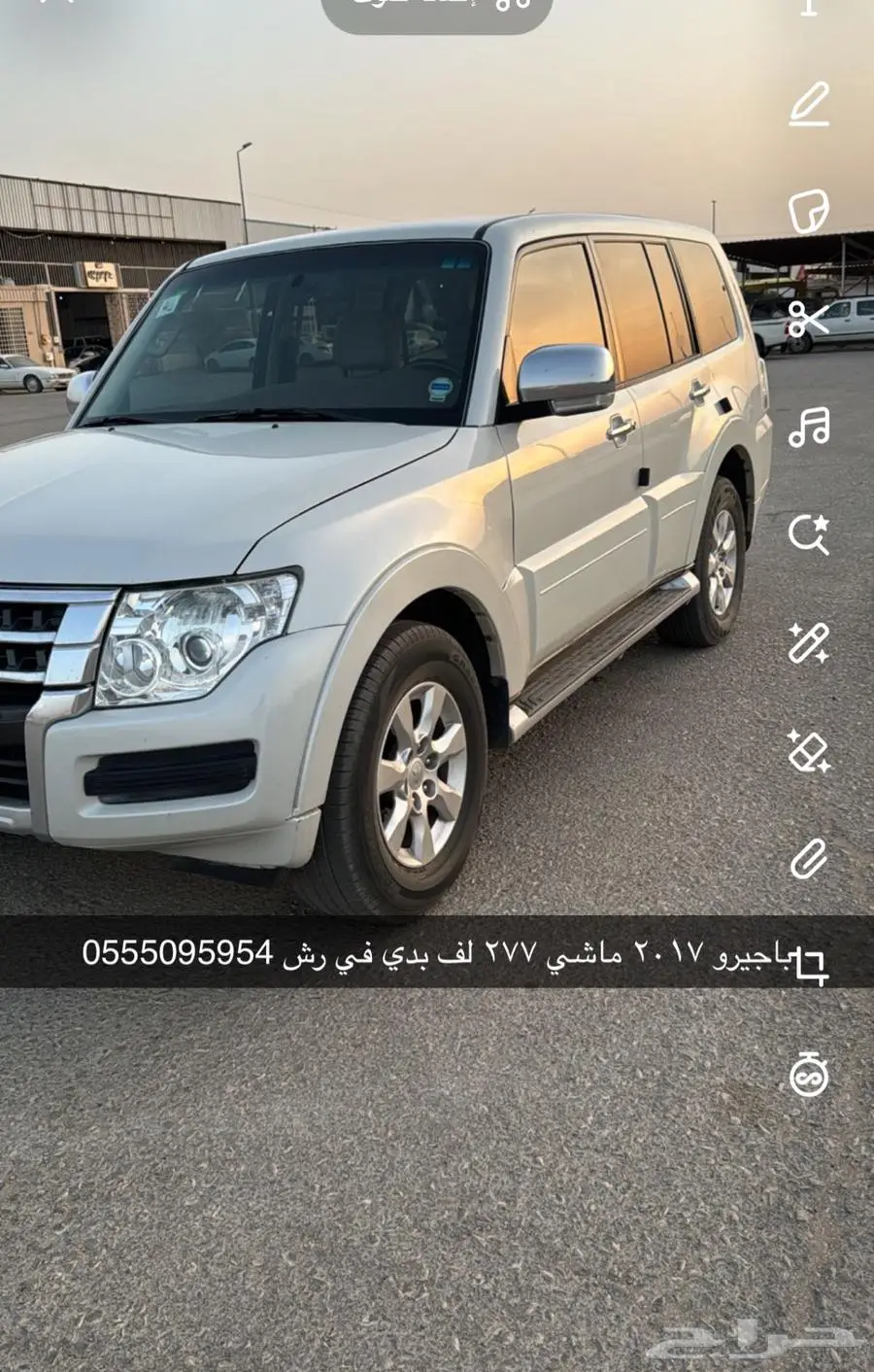 باجيرو 7
