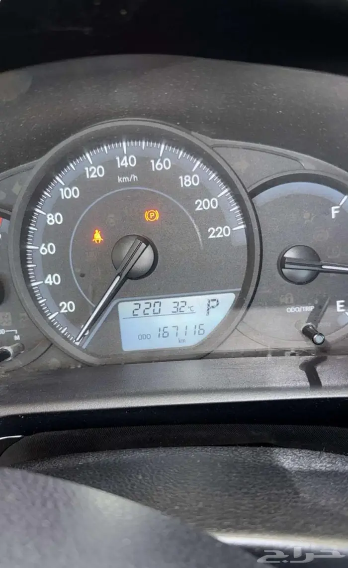 يارس 2019 شرط 3