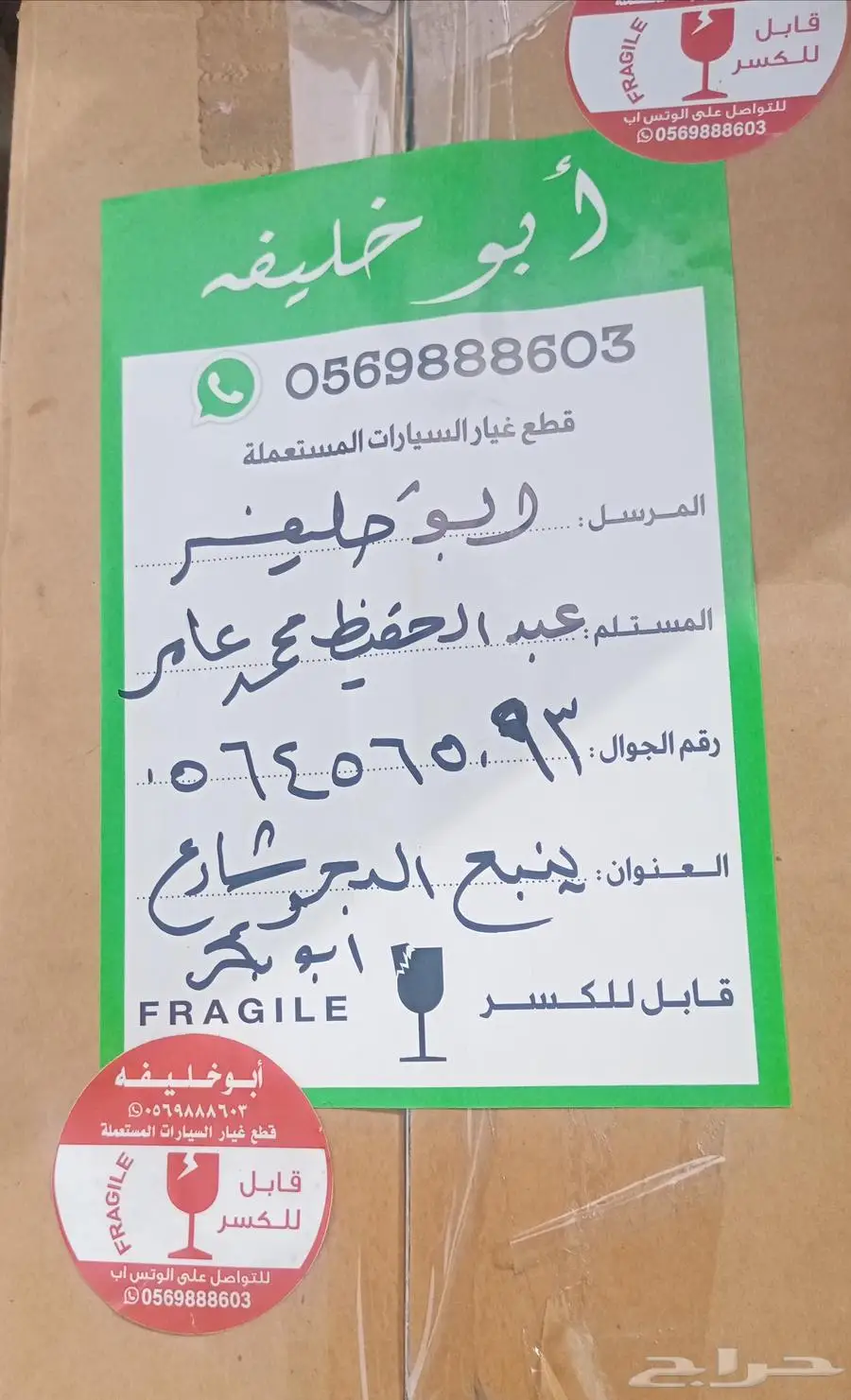 مستوبيشي لانسر القرش جنوط طقم 4 مقاس 18 0