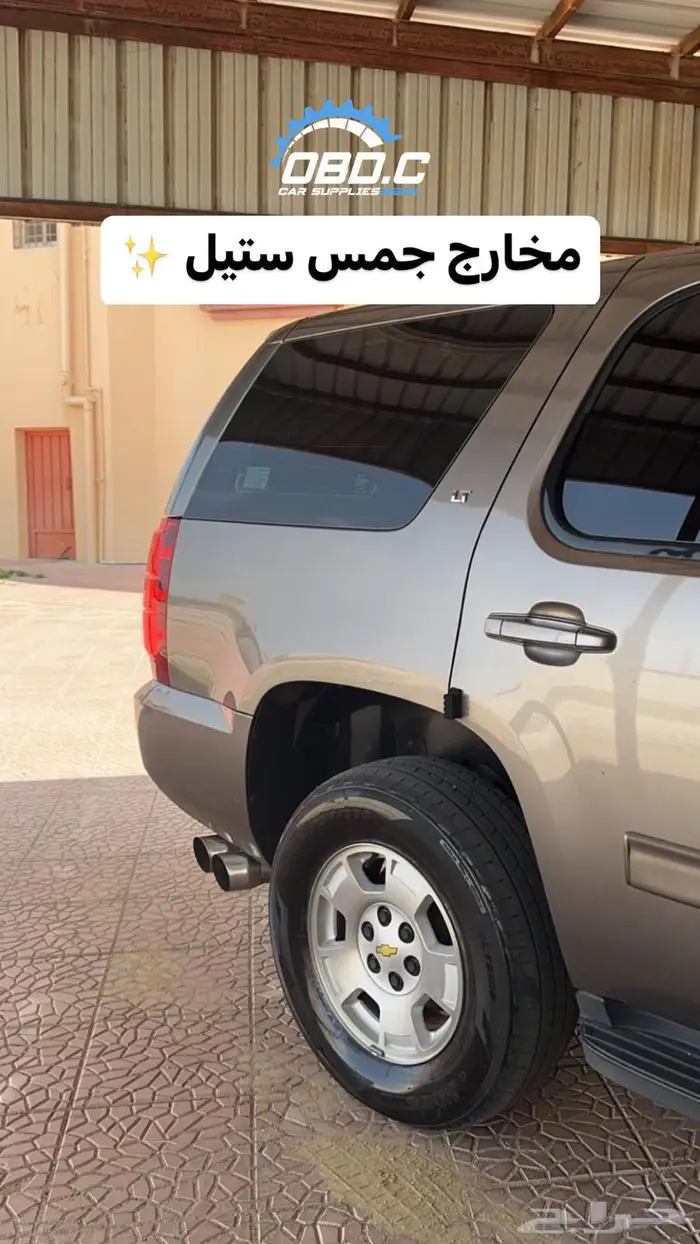 مخارج جمس كابرس دوج كرايسلر F150 8