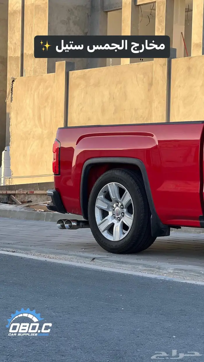 مخارج جمس كابرس دوج كرايسلر F150 7