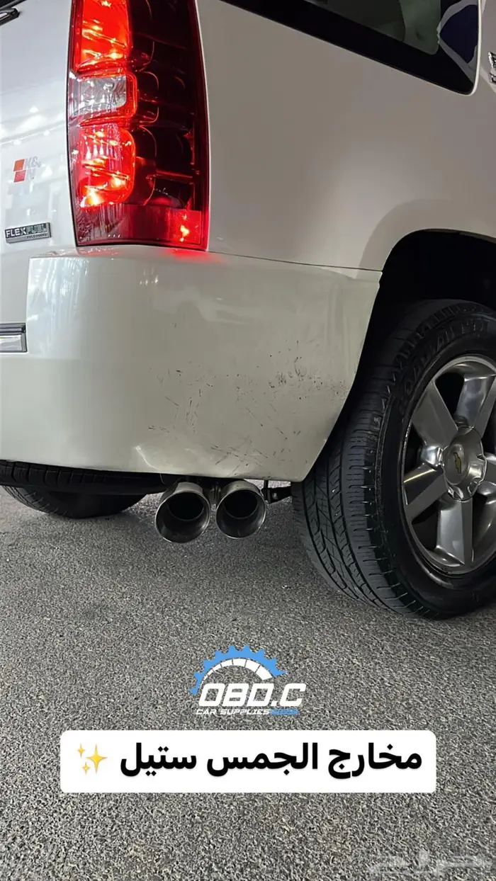 مخارج جمس كابرس دوج كرايسلر F150 6