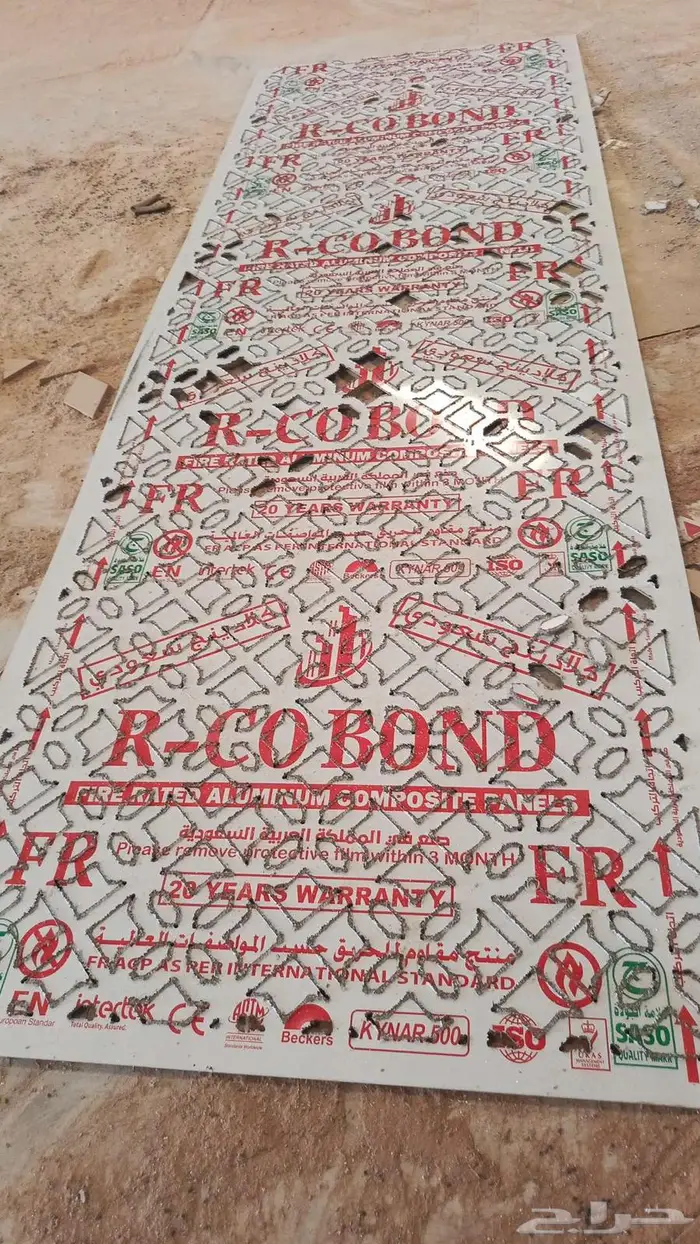 قص كلادنغ بأعلى جودة وجميع الاشكال والرسمات. 8