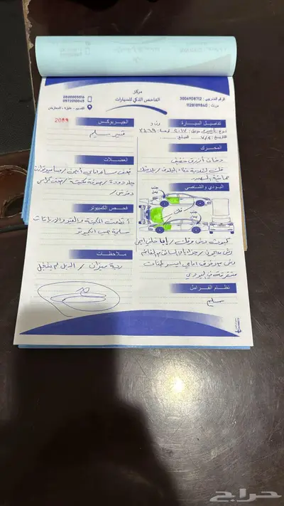 باجيرو 0