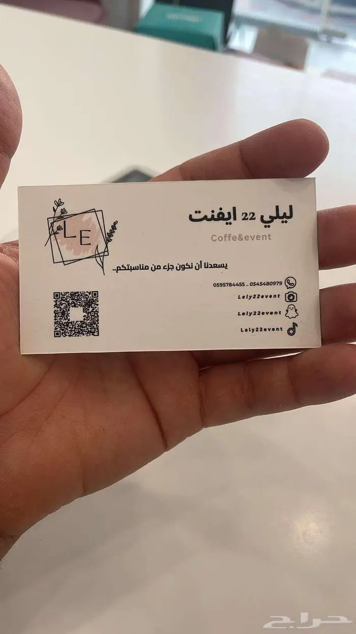 متوفر عرض كارت شخصي مقاس 9X 5 سم 1000 حبه 1