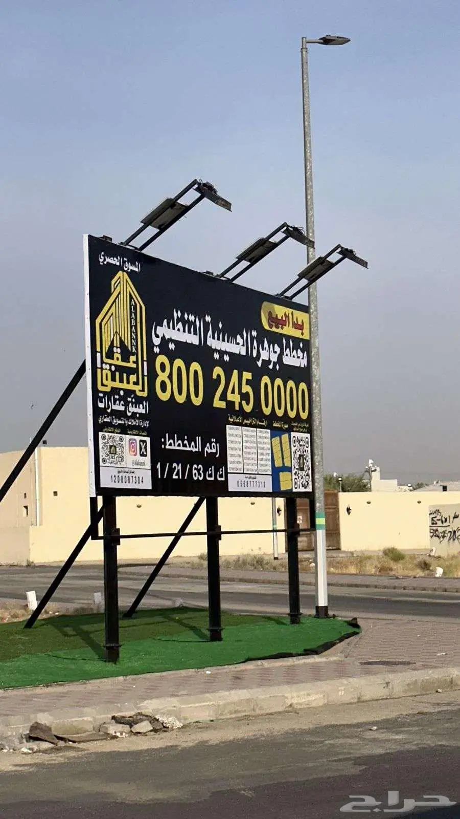 ارض مميزة للبيع 9