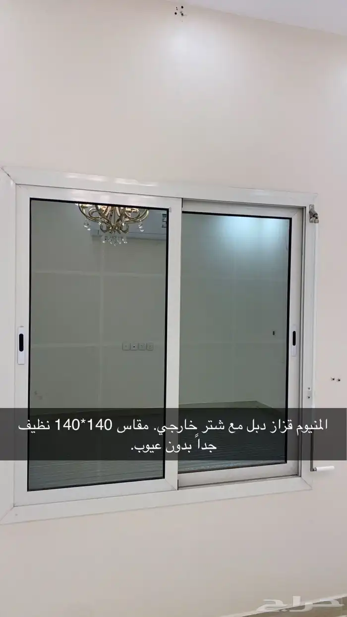 شتر شباك خارجي عدد 3 حبات. و عدد 1 شباك المنيوم قزاز دبل. 1