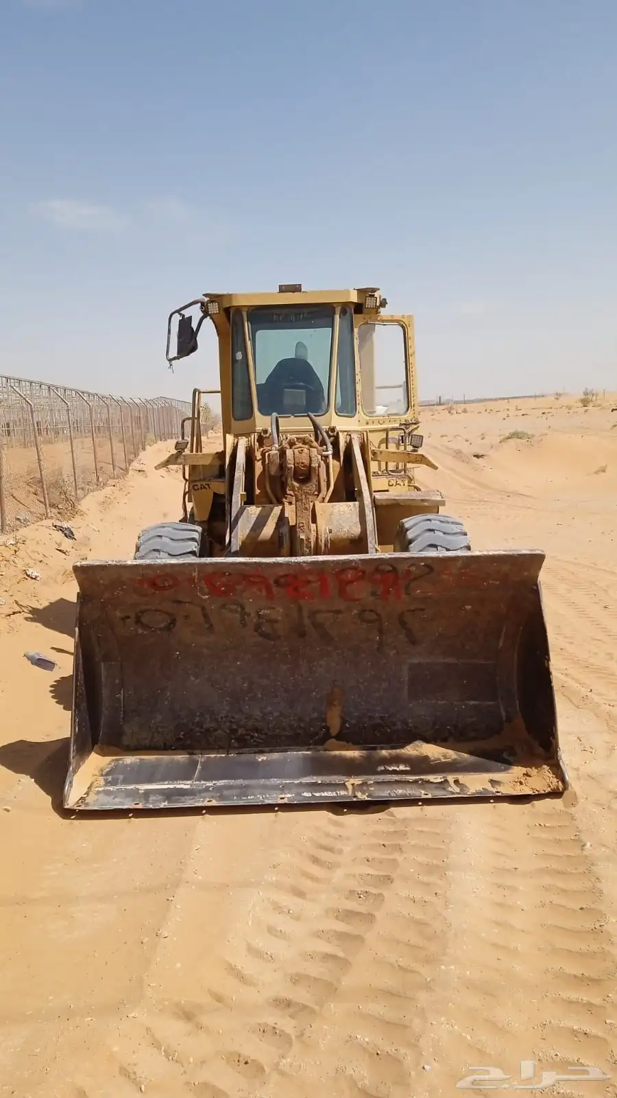 شيول كتربلر 950B 0