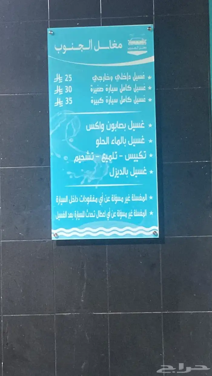 اعمال وكالة المجال للدعاية والاعلان بالقريات بخدمتكم 19