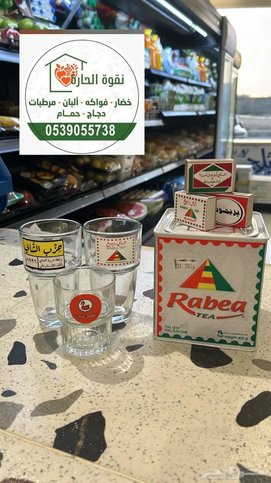 علبة ربيع 0
