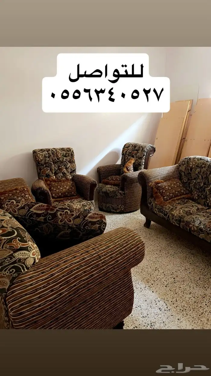 غرفة نوم نفرين  غرفة نوم سريرين  طقمين كنب 1