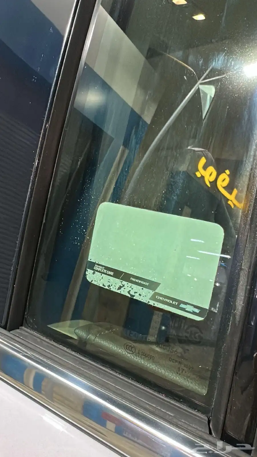 سوبر بان2019 12