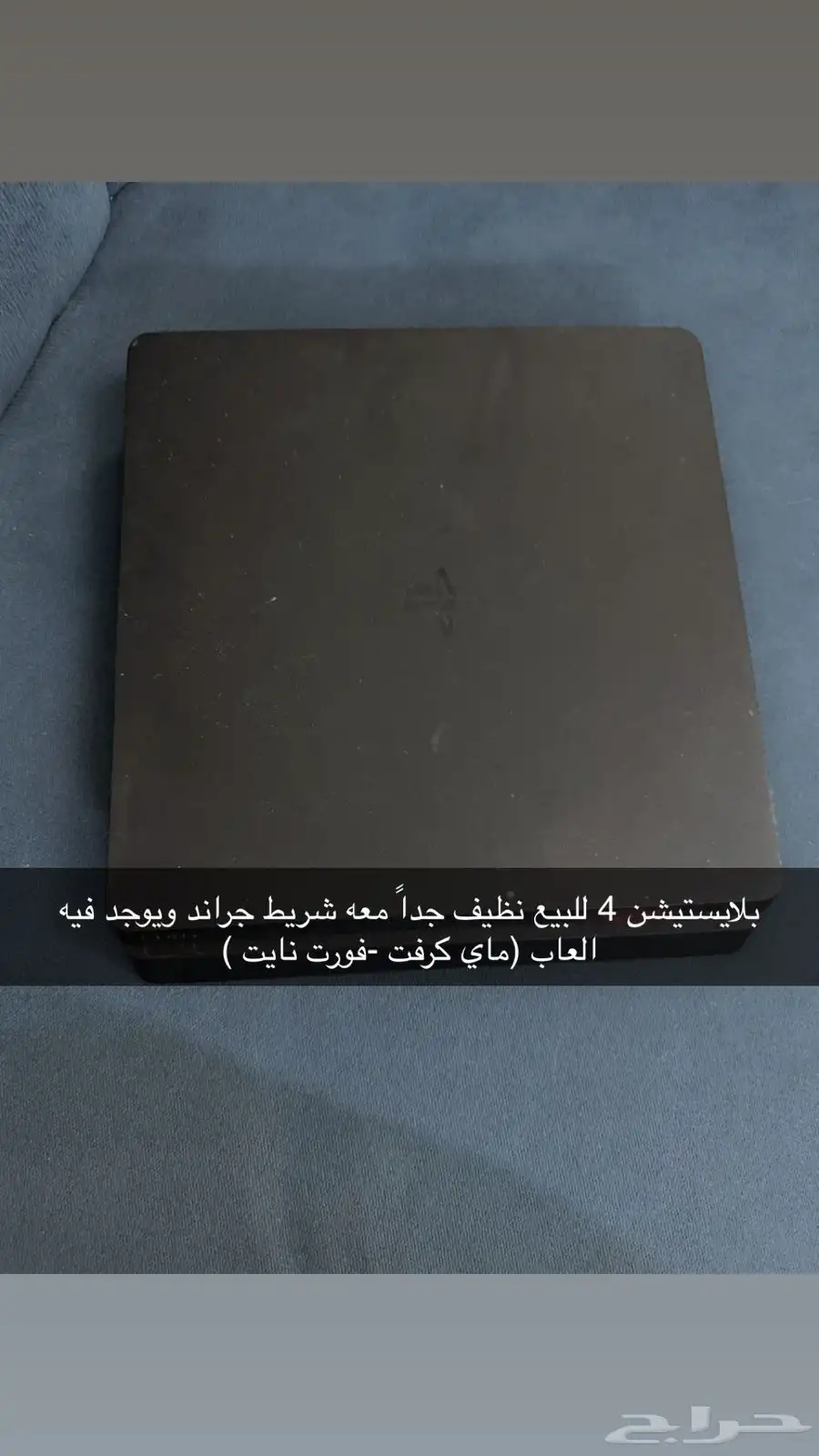 سوني 4 سليم 0