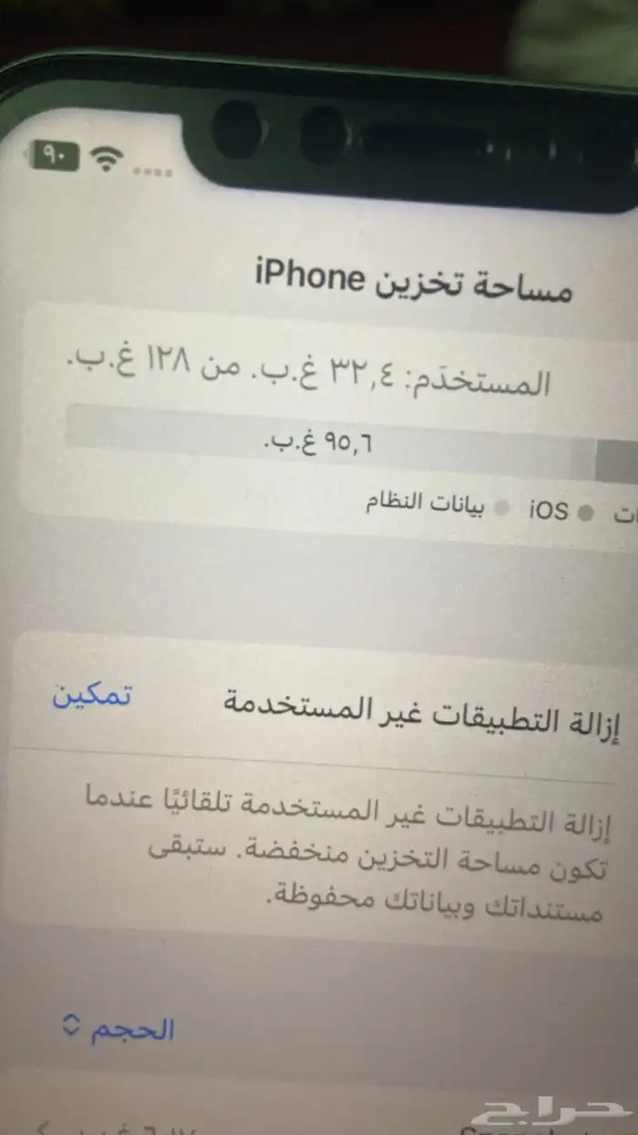 آيفون 11عادي ما انفك نسبة البطارية 89قيقا128 3