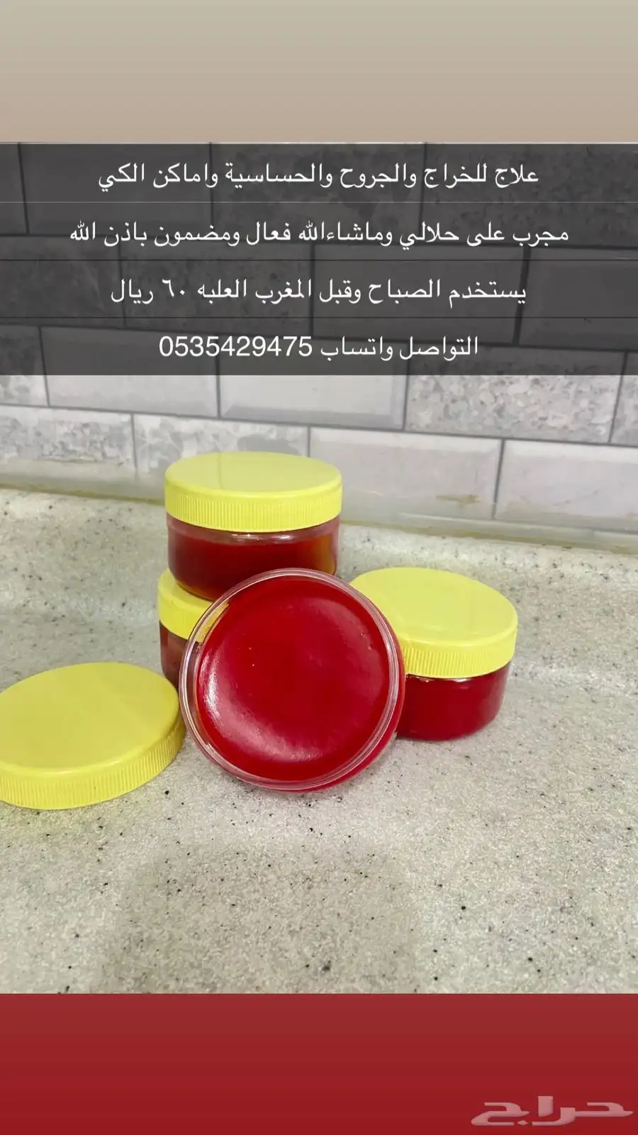 تيوس 19