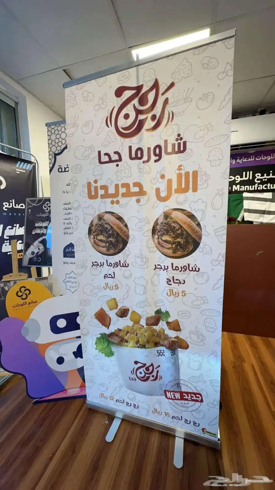 مطابع مطبعة طباعة استكر اختام بنر بروشور اكواب كروت 5