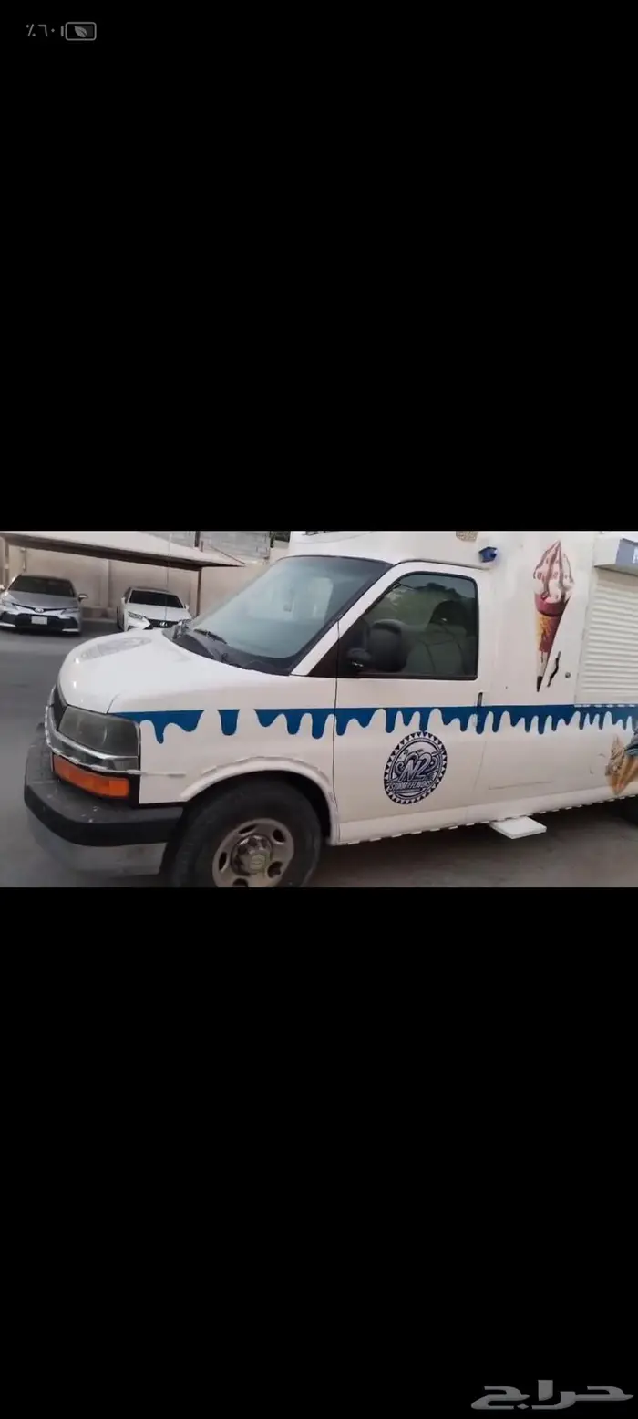 سياره ايسكريم للبيع 1