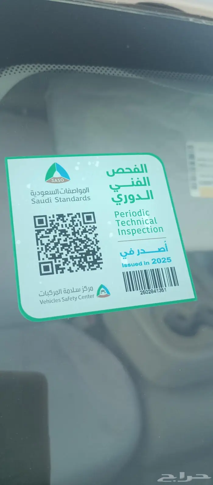 جمس تاهو موديل 2007 0