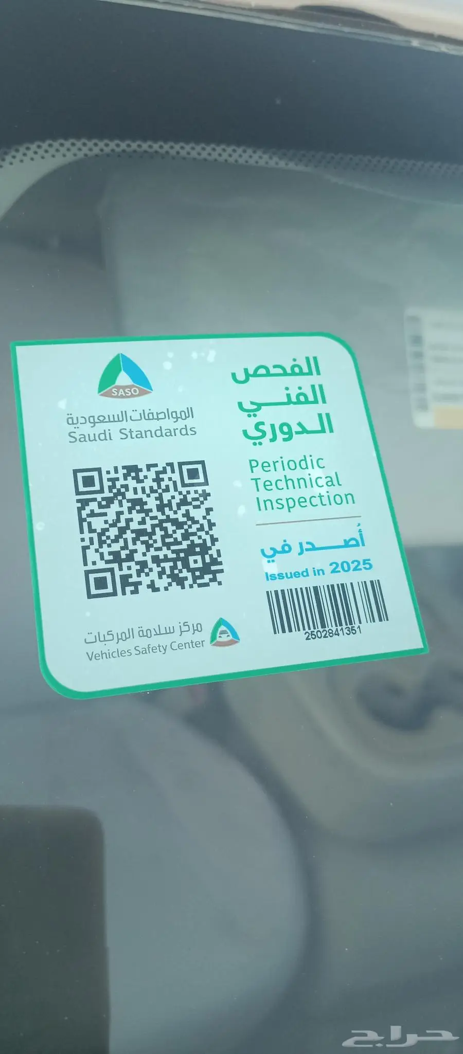جمس تاهو موديل 2007 0