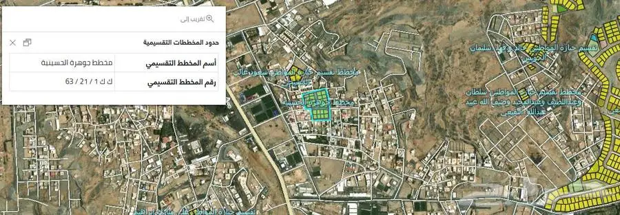 ارض مميزة للبيع 3