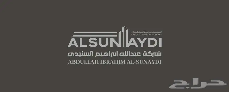 تقييم عقاري معتمد 0