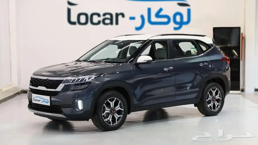 كيا سيلتوس نص فل 2023 عروض خاصه 4