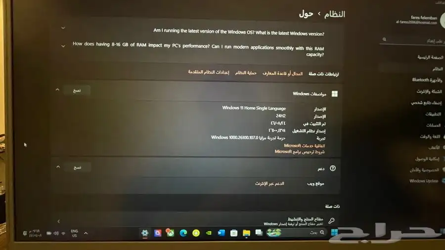 لابتوب MSI قيمنق 6