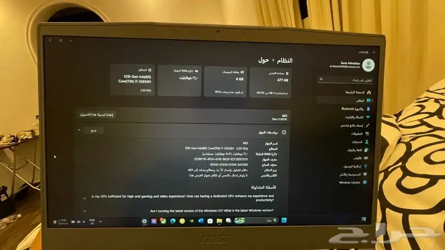 لابتوب MSI قيمنق 5