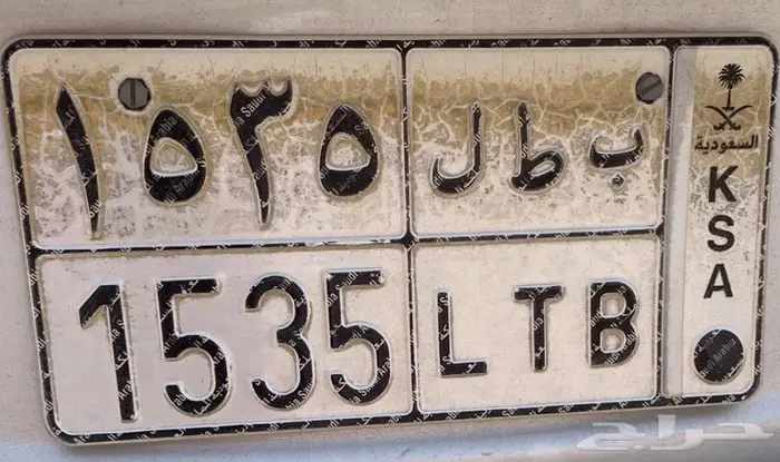 لوحة مميزه للبيع بطل 0