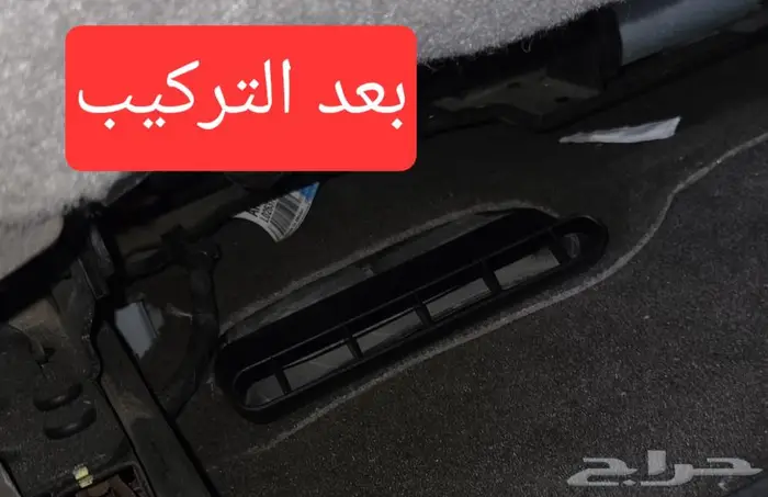 موجه مكيف خلفي سييرا سلفرادو 2014-2018 2