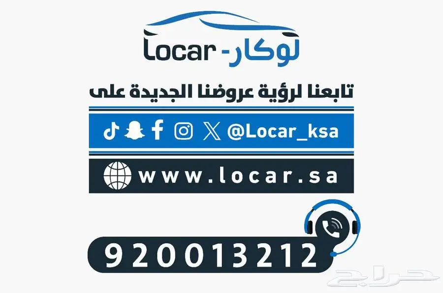 هافال H6 GT موديل 2025 21