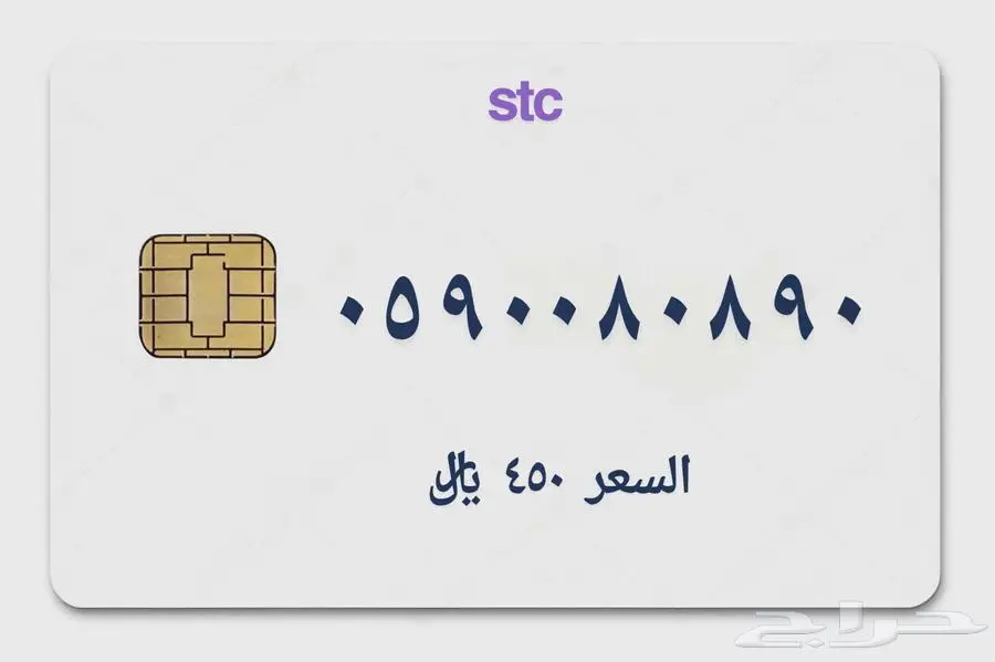 ارقام مميزة 18