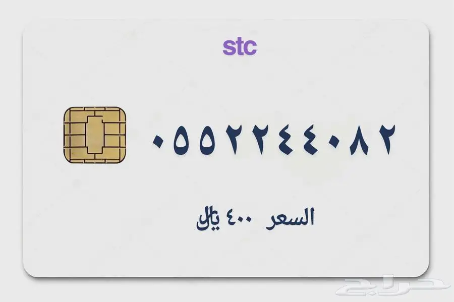 ارقام مميزة 17