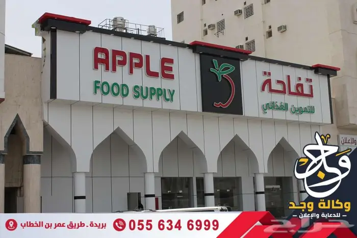 صيانة ونقل لوحات الحروف البارزة 7