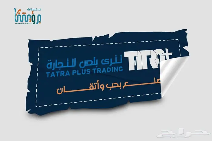 تصميم شعار احترافي وبسيط 11