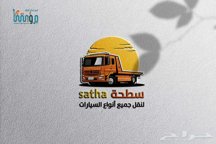 تصميم شعار احترافي وبسيط 16