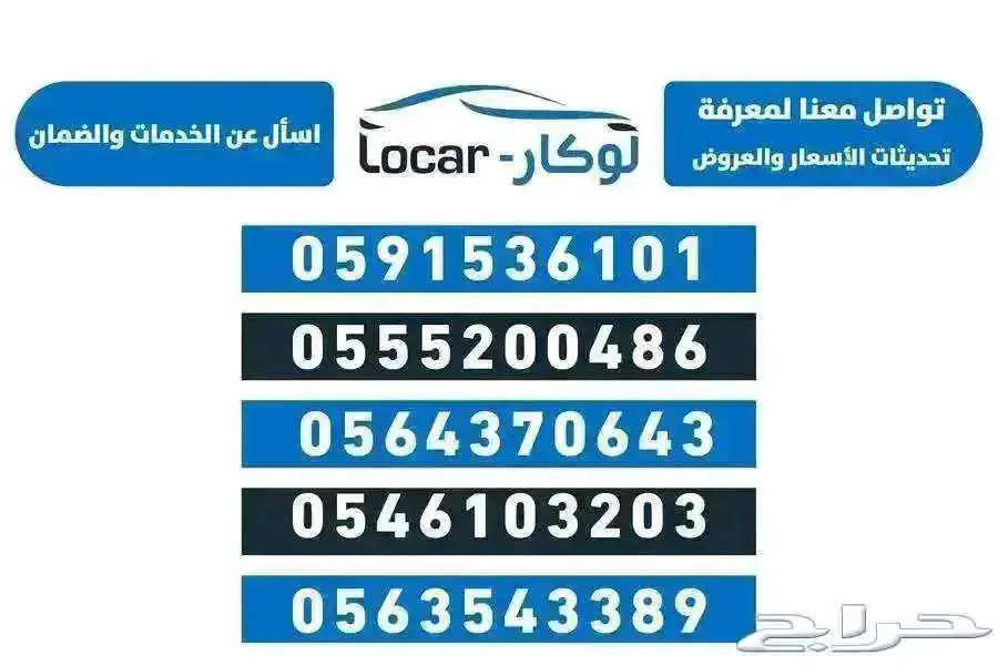 جيتور داشينج 2025 نص فل ميد 1
