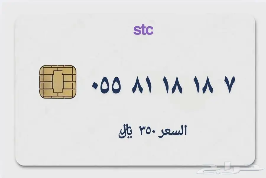 ارقام مميزة 22
