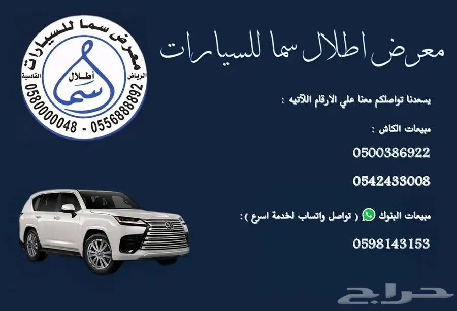 نيسان نافارا 2016 ابيض ماشيه 65000كم 2