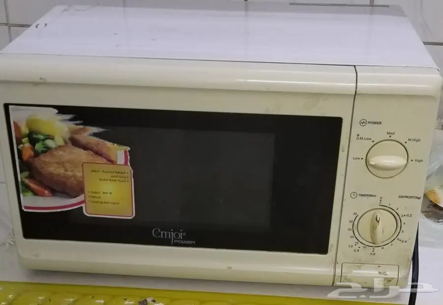ميكرويف 0