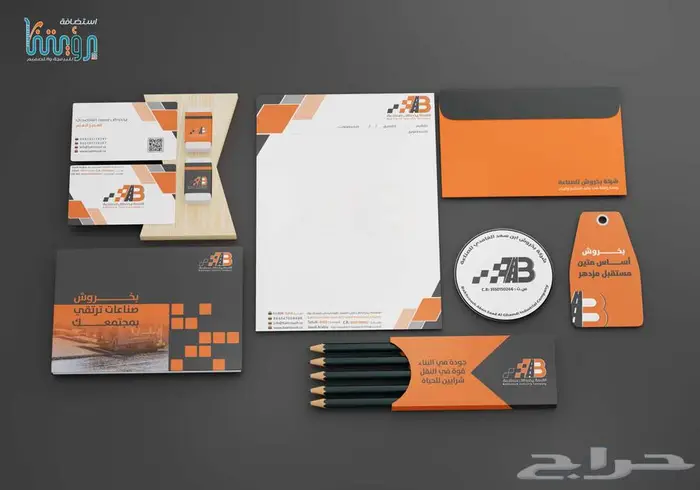 تصميم شعار احترافي وبسيط 6