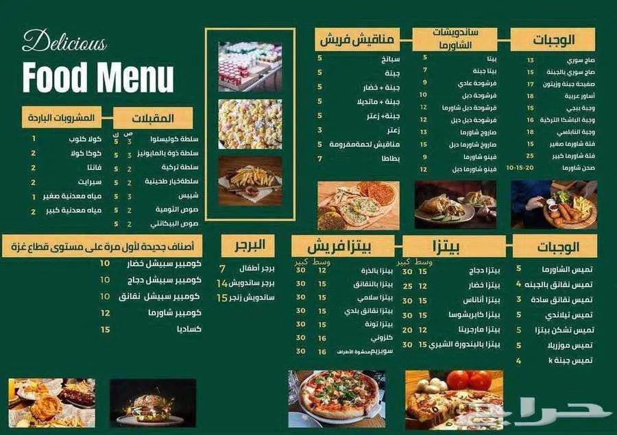 مطابع مطبعة طباعة استكر اختام بنر بروشور اكواب كروت 7
